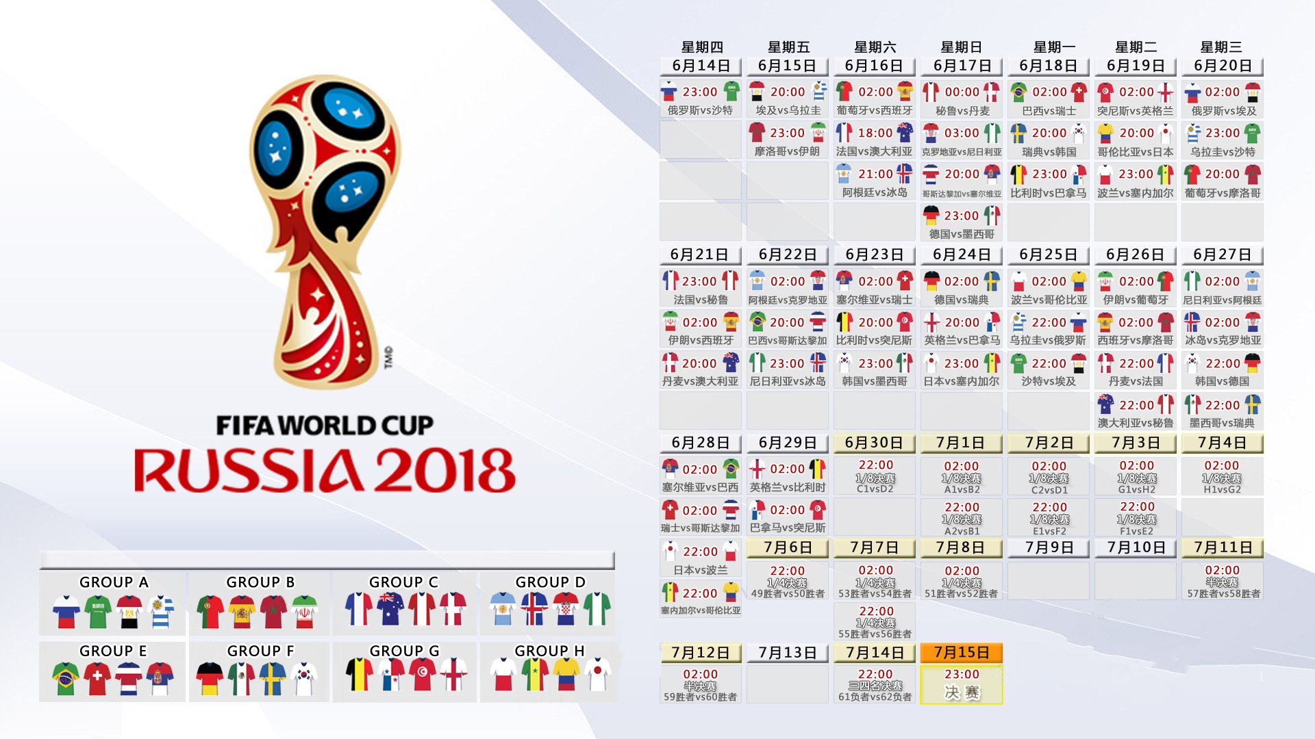 法甲激情夜战，精彩进球、精彩扑救频繁更新亮点，法甲赛程足球之夜